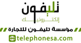 Telephone Trading Establishment